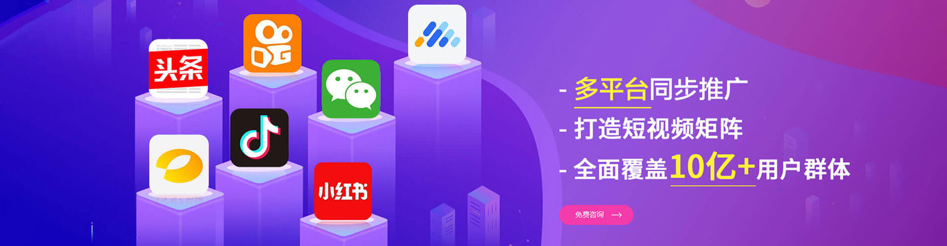 宁明百度竞价托管