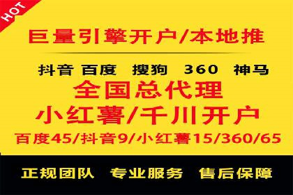 百度竞价代理的客户服务与支持体系介绍